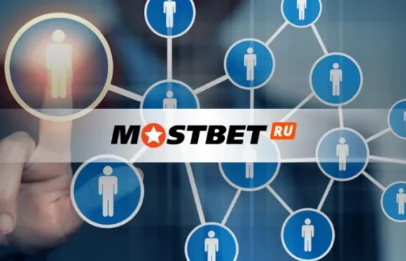 Мостбет: БК зеркало для круглосуточного доступа